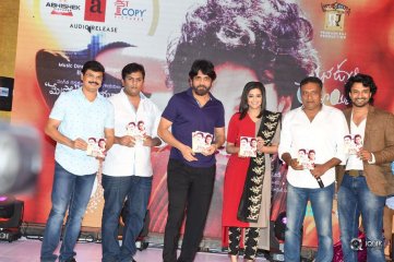 Mana Oori Ramayanam Movie Audio Launch